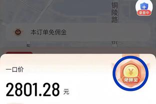 188金宝搏怎么下载不了截图1